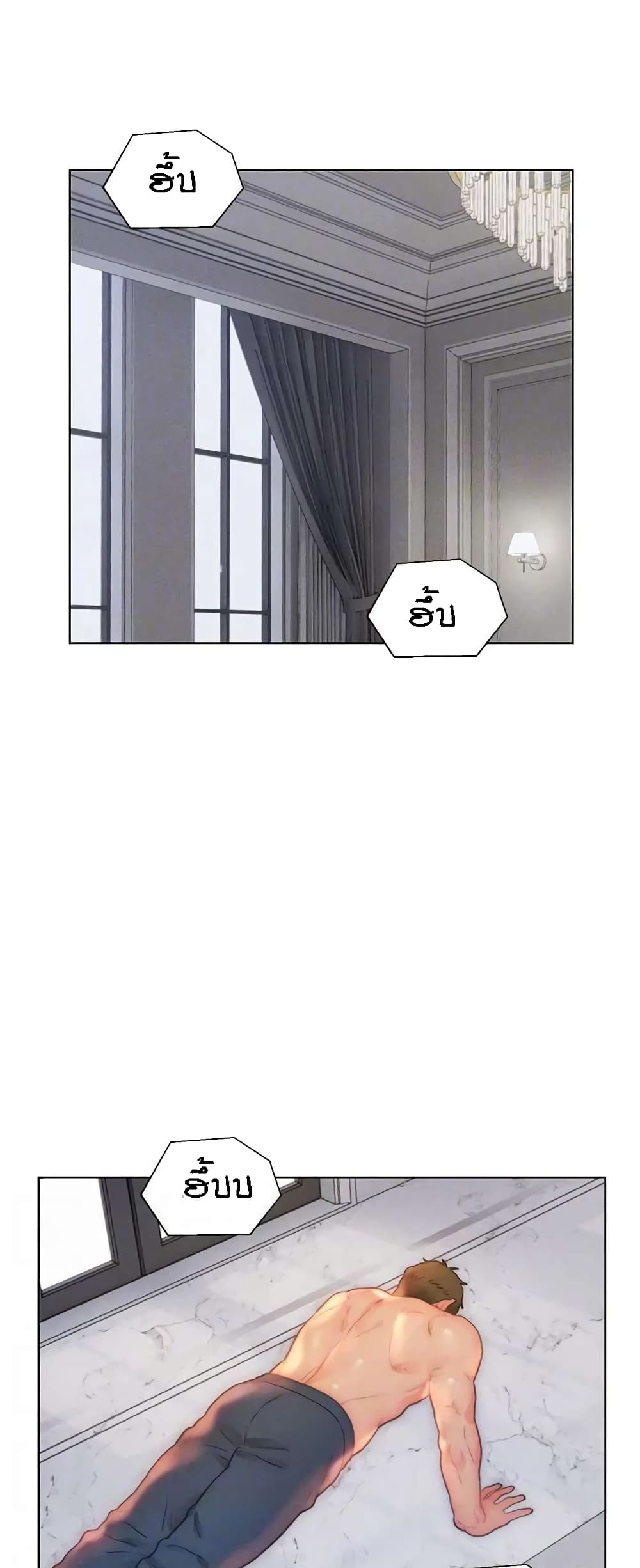 Live In Son-in Law – Live In Son-in Law – ตอนที่ 29 หน้า 32