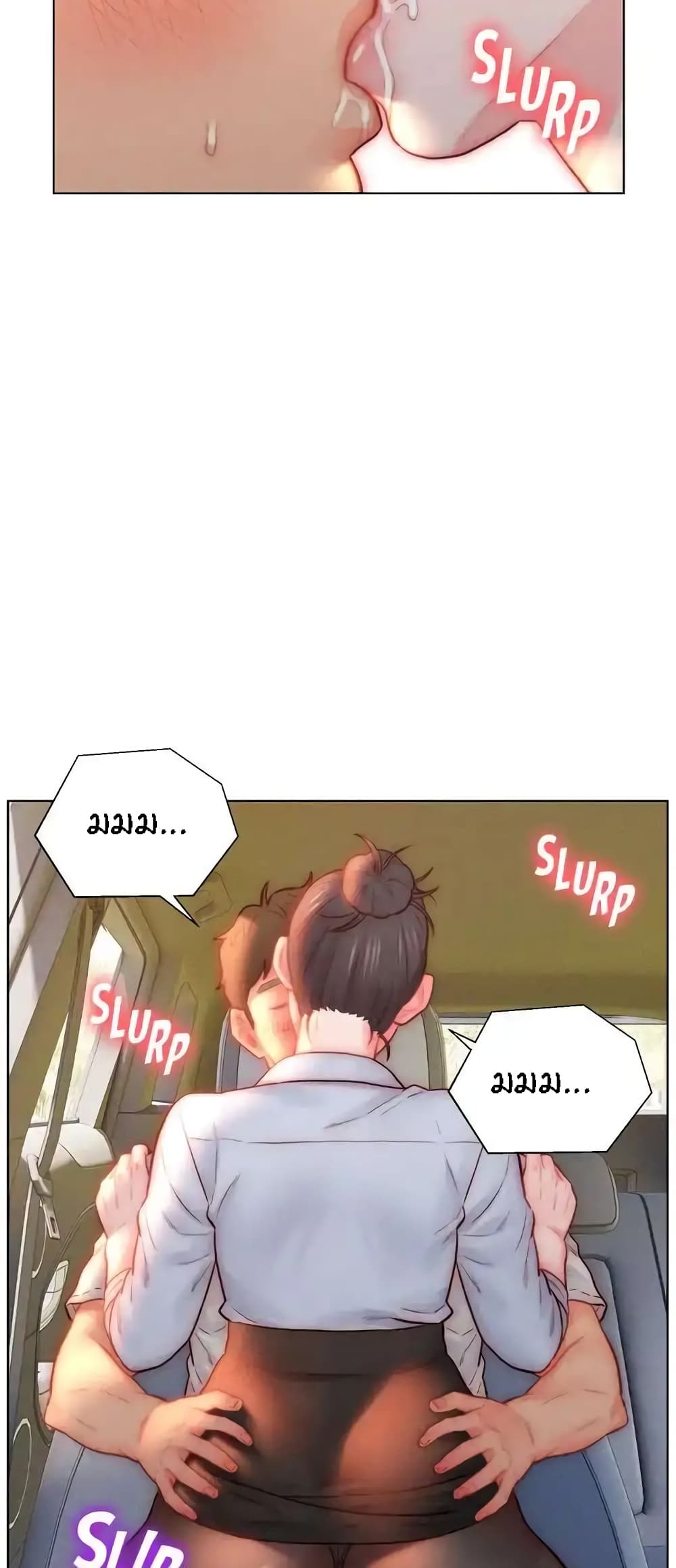 Live In Son-in Law – Live In Son-in Law – ตอนที่ 30 หน้า 6