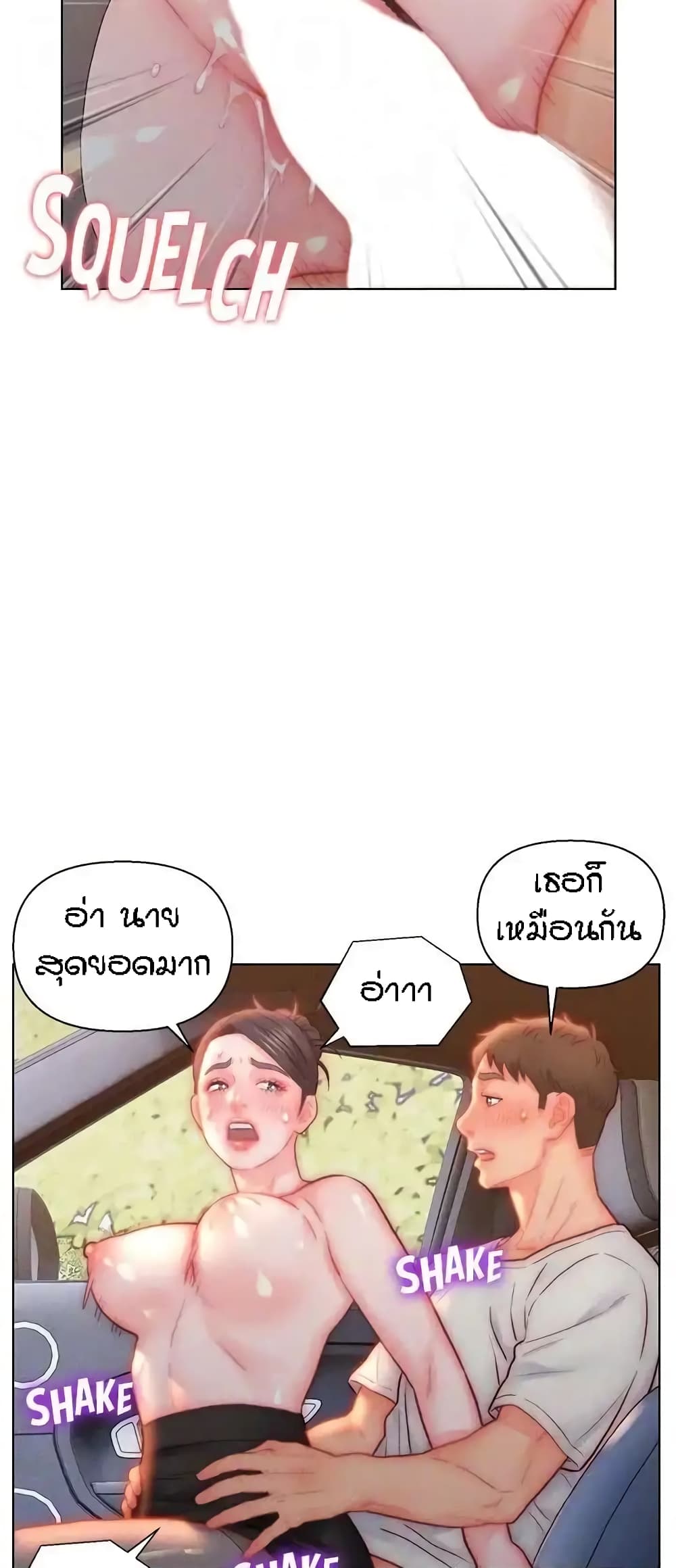 Live In Son-in Law – Live In Son-in Law – ตอนที่ 30 หน้า 34