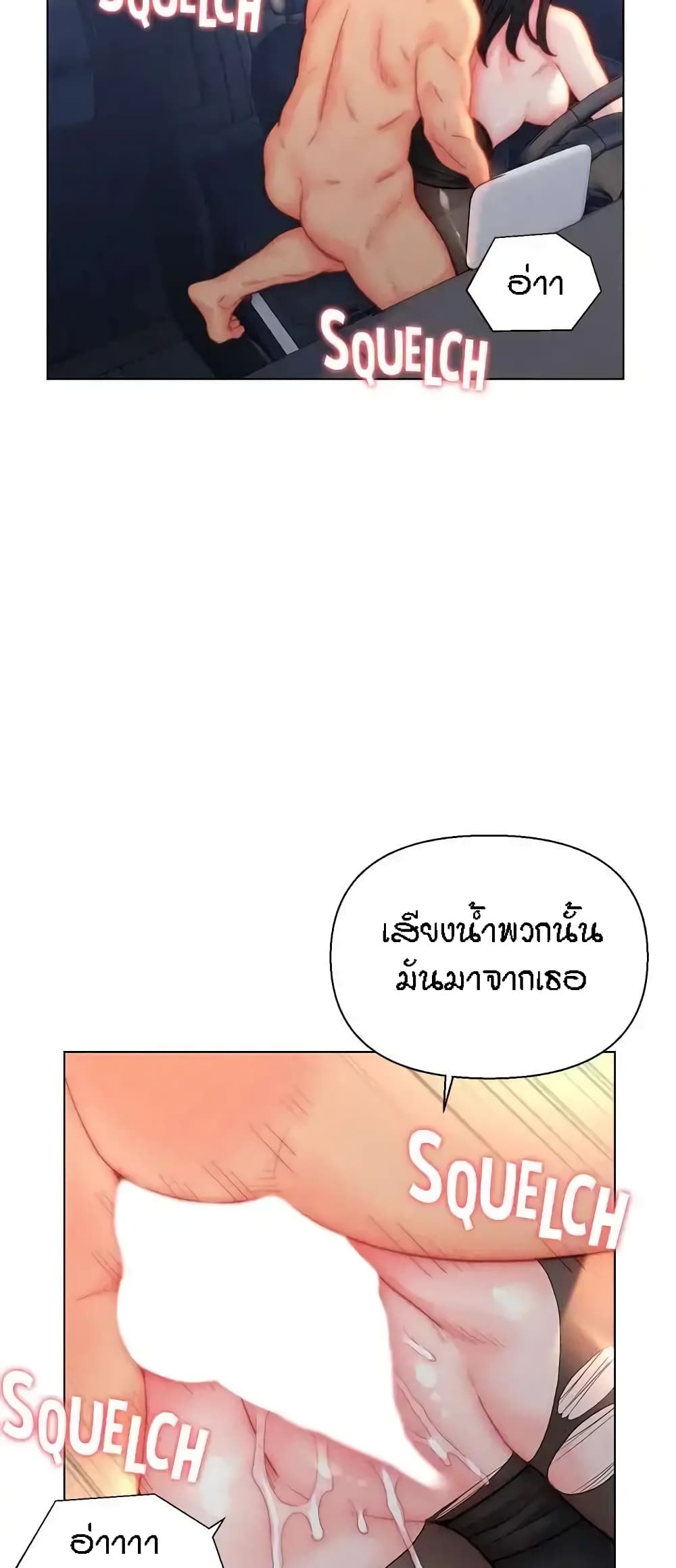 Live In Son-in Law – Live In Son-in Law – ตอนที่ 30 หน้า 44