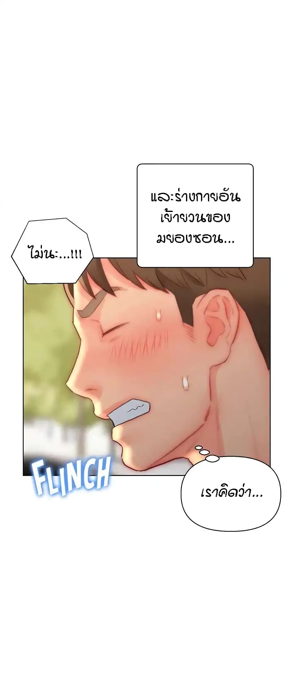 Live In Son-in Law – Live In Son-in Law – ตอนที่ 30 หน้า 50