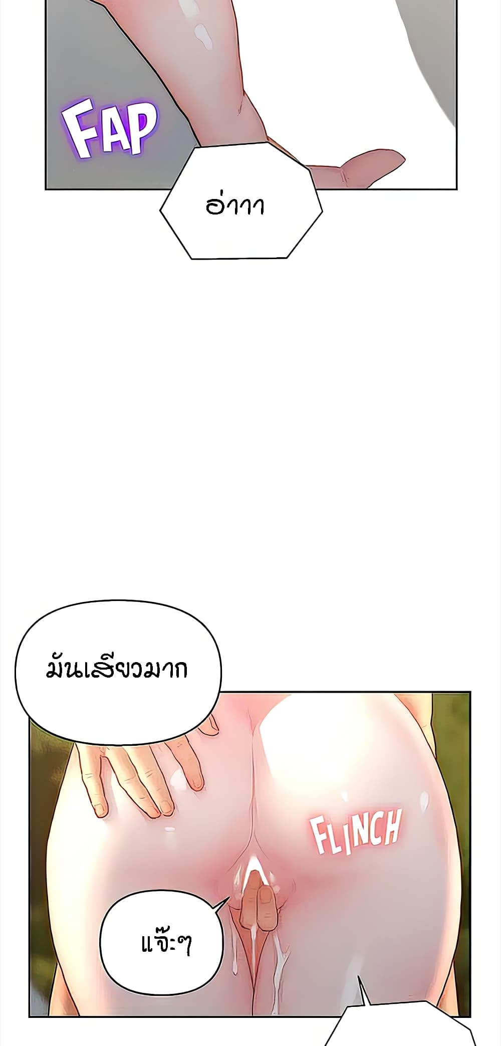 Live In Son-in Law – Live In Son-in Law – ตอนที่ 31 หน้า 28