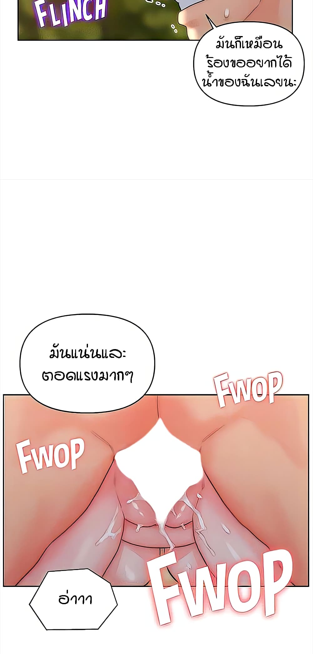 Live In Son-in Law – Live In Son-in Law – ตอนที่ 31 หน้า 42