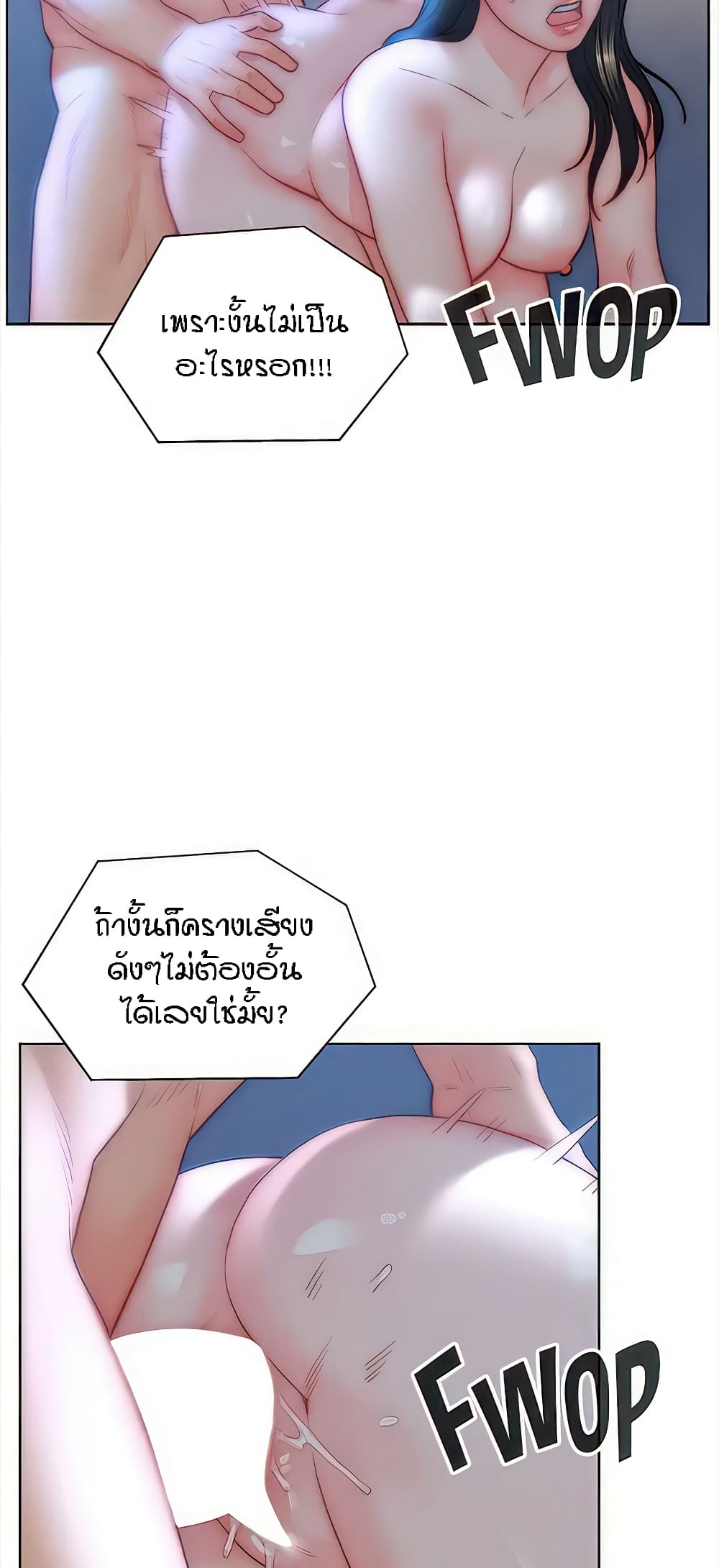 Live In Son-in Law – Live In Son-in Law – ตอนที่ 33 หน้า 37