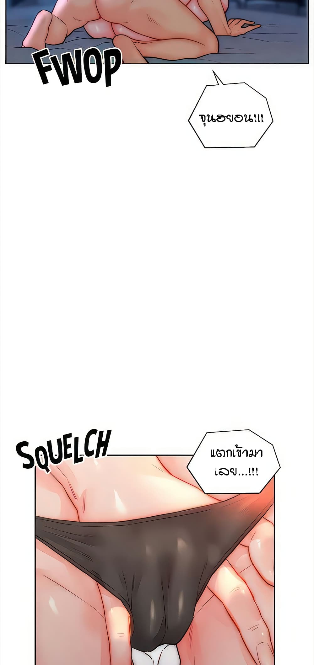 Live In Son-in Law – Live In Son-in Law – ตอนที่ 34 หน้า 9