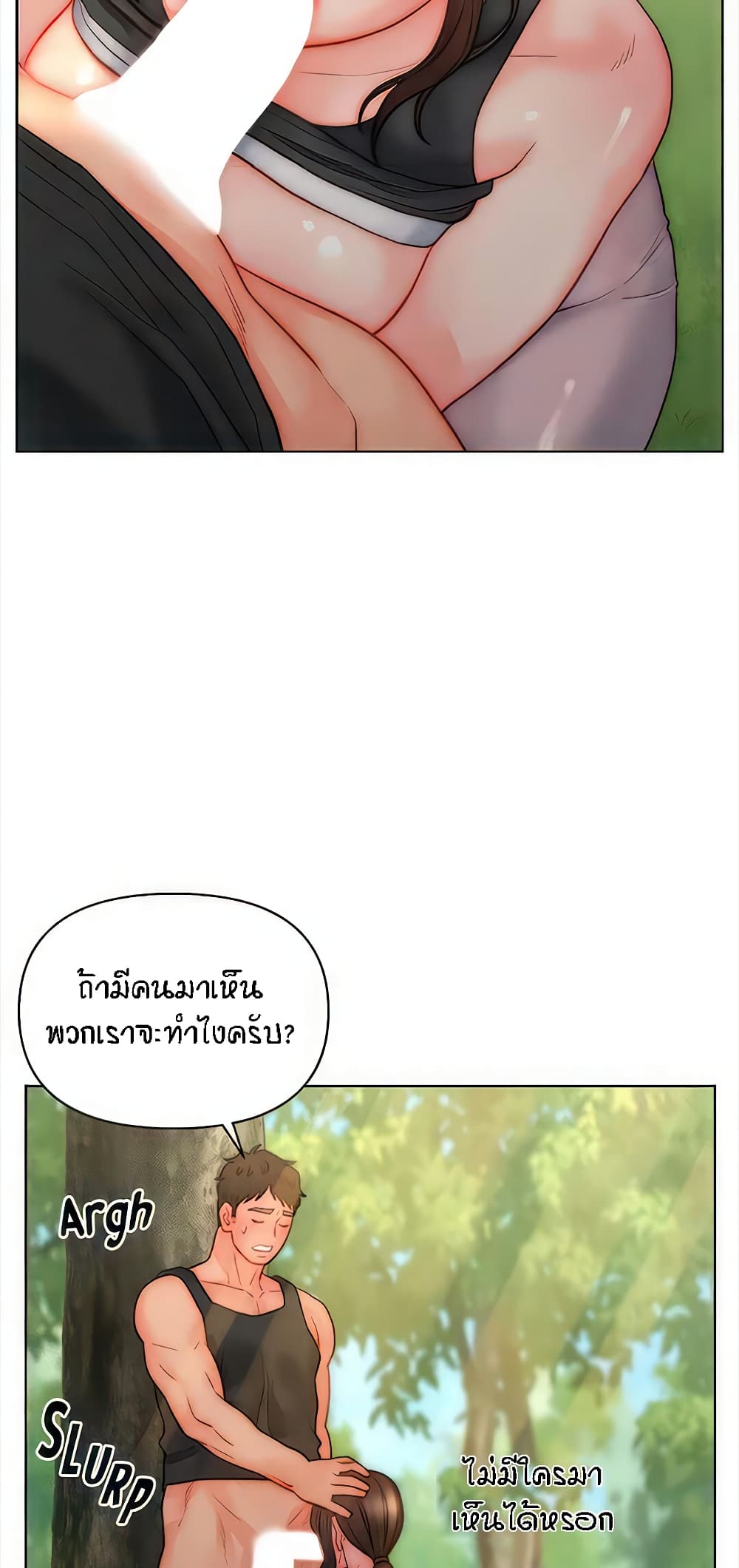 Live In Son-in Law – Live In Son-in Law – ตอนที่ 34 หน้า 33