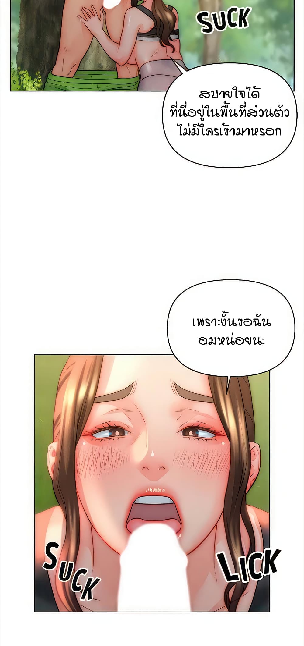 Live In Son-in Law – Live In Son-in Law – ตอนที่ 34 หน้า 34