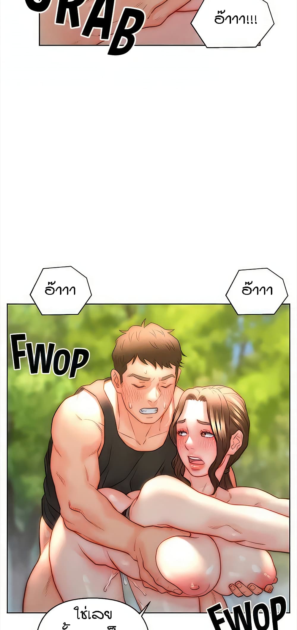 Live In Son-in Law – Live In Son-in Law – ตอนที่ 34 หน้า 49