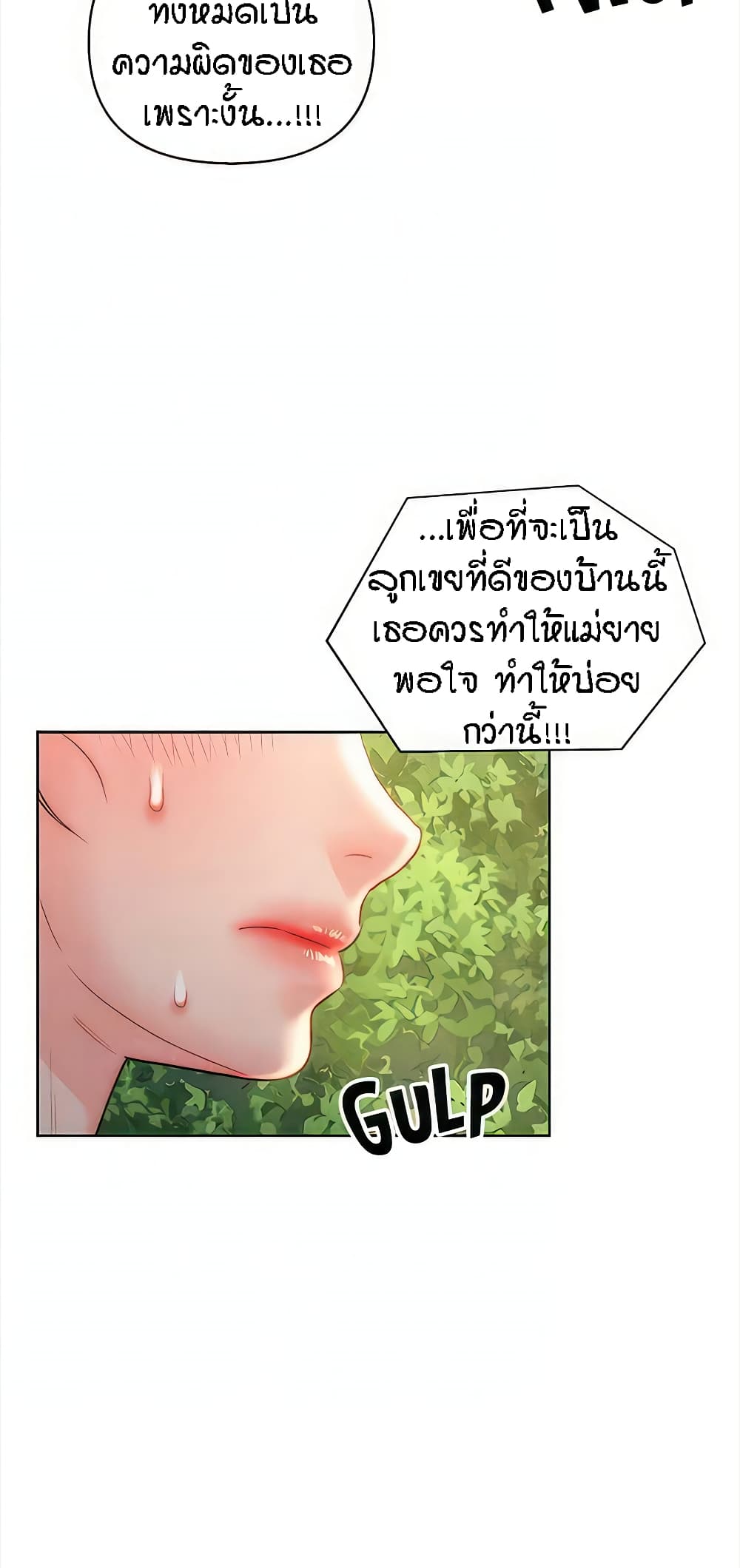 Live In Son-in Law – Live In Son-in Law – ตอนที่ 34 หน้า 50