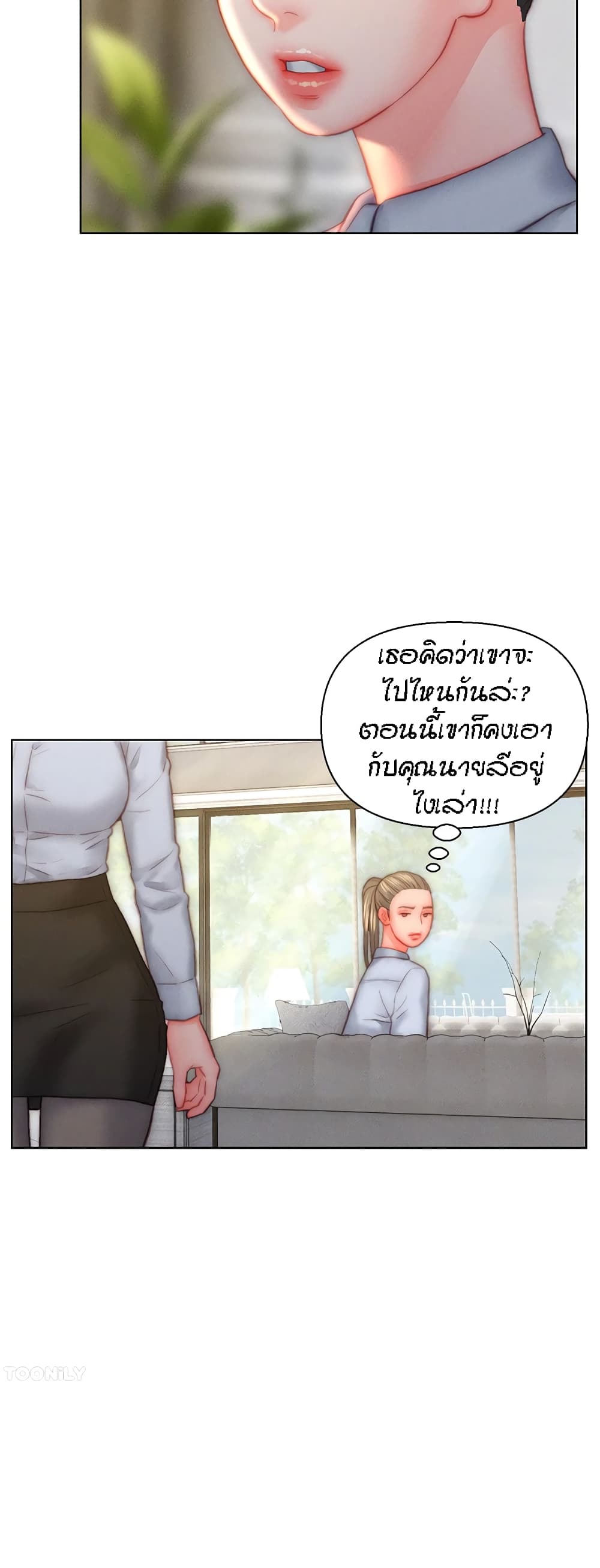 Live In Son-in Law – Live In Son-in Law – ตอนที่ 35 หน้า 32