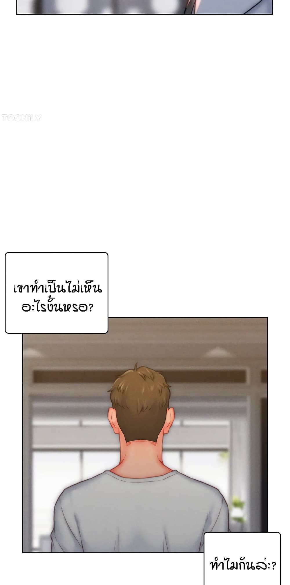 Live In Son-in Law – Live In Son-in Law – ตอนที่ 36 หน้า 9