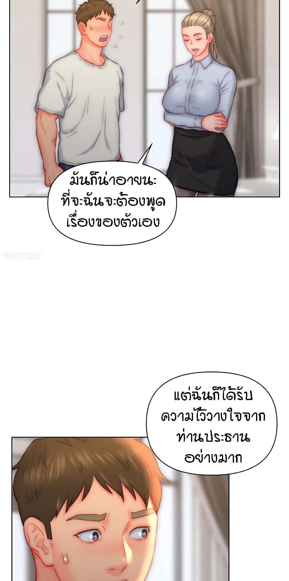 Live In Son-in Law – Live In Son-in Law – ตอนที่ 36 หน้า 36