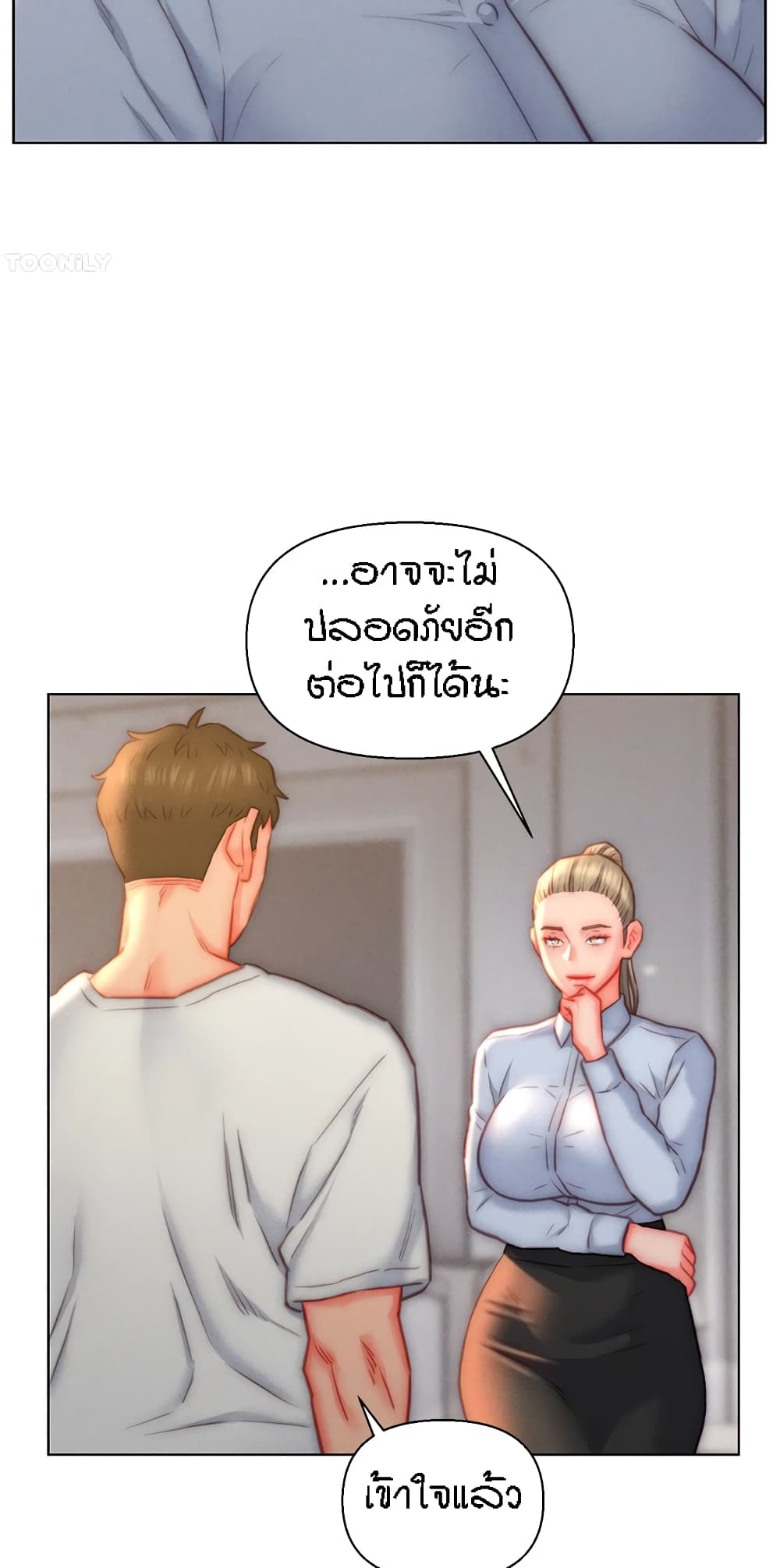 Live In Son-in Law – Live In Son-in Law – ตอนที่ 36 หน้า 38