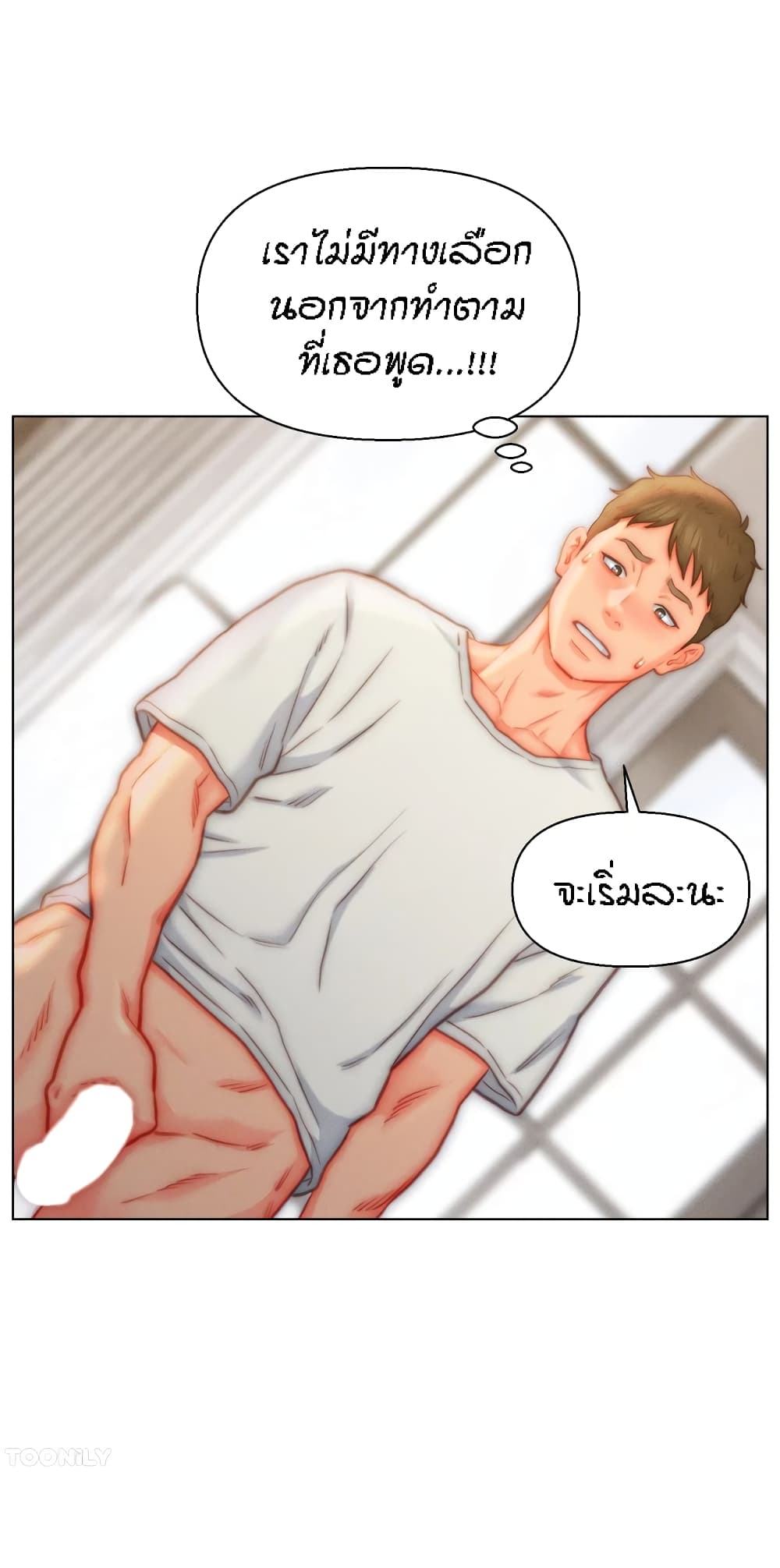 Live In Son-in Law – Live In Son-in Law – ตอนที่ 36 หน้า 42