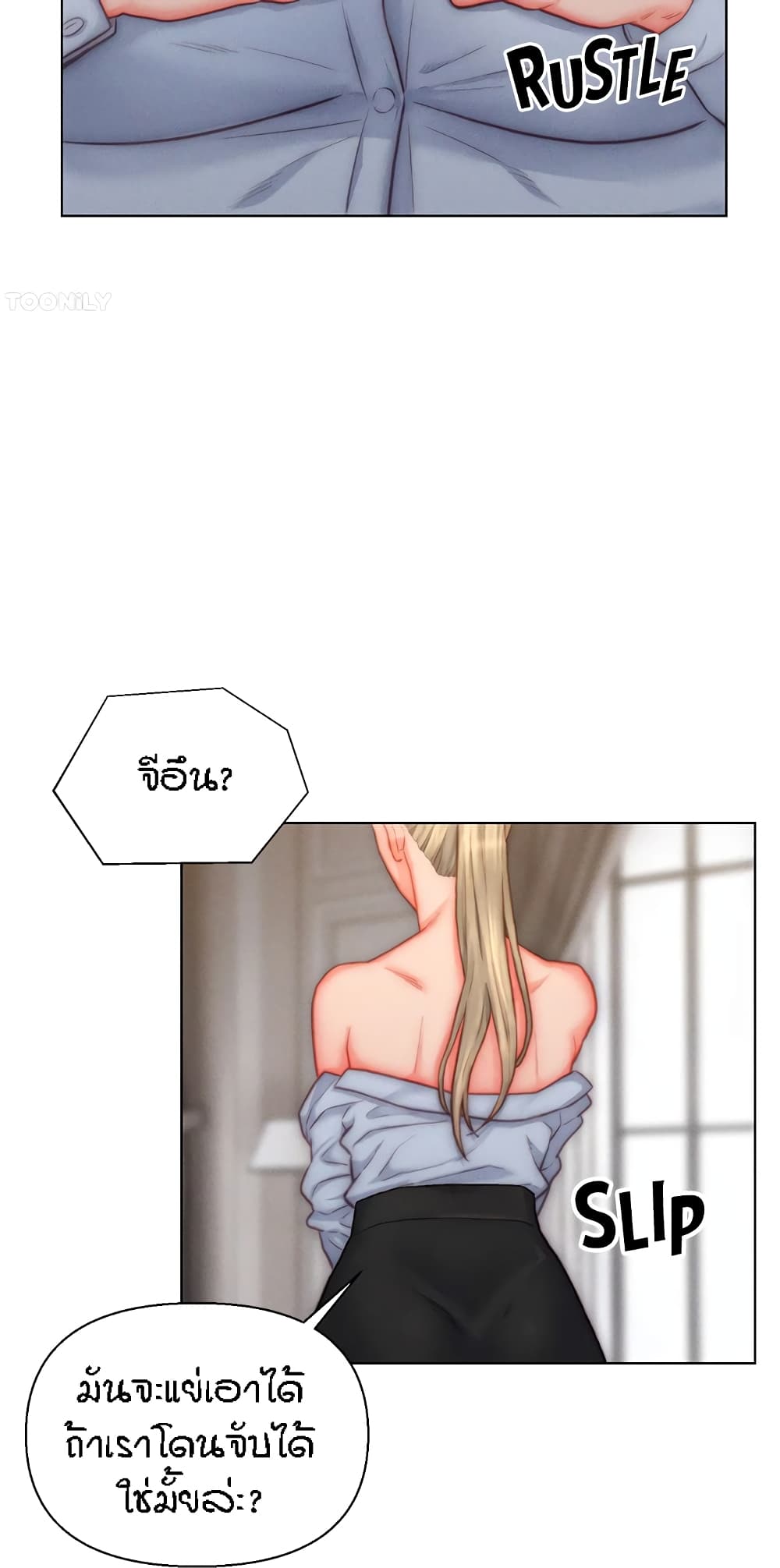 Live In Son-in Law – Live In Son-in Law – ตอนที่ 36 หน้า 49