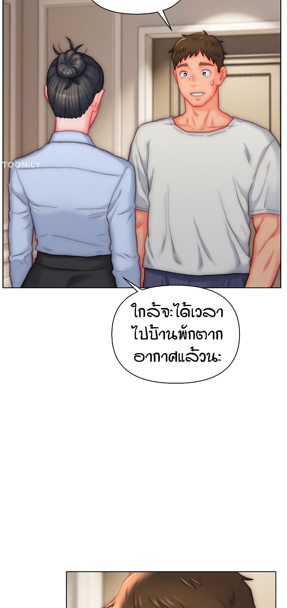 Live In Son-in Law – Live In Son-in Law – ตอนที่ 37 หน้า 36