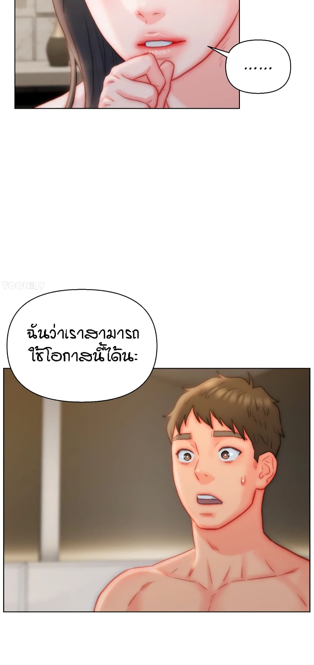 Live In Son-in Law – Live In Son-in Law – ตอนที่ 37 หน้า 49