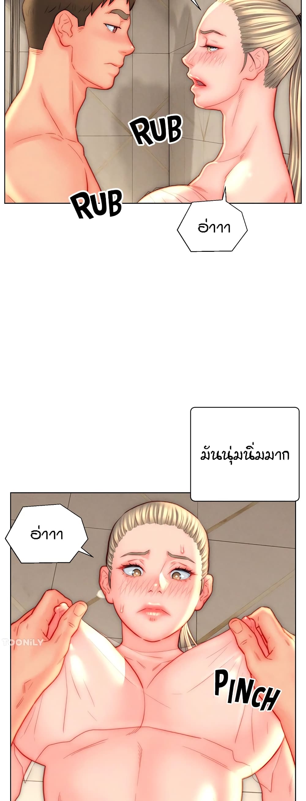 Live In Son-in Law – Live In Son-in Law – ตอนที่ 39 หน้า 9