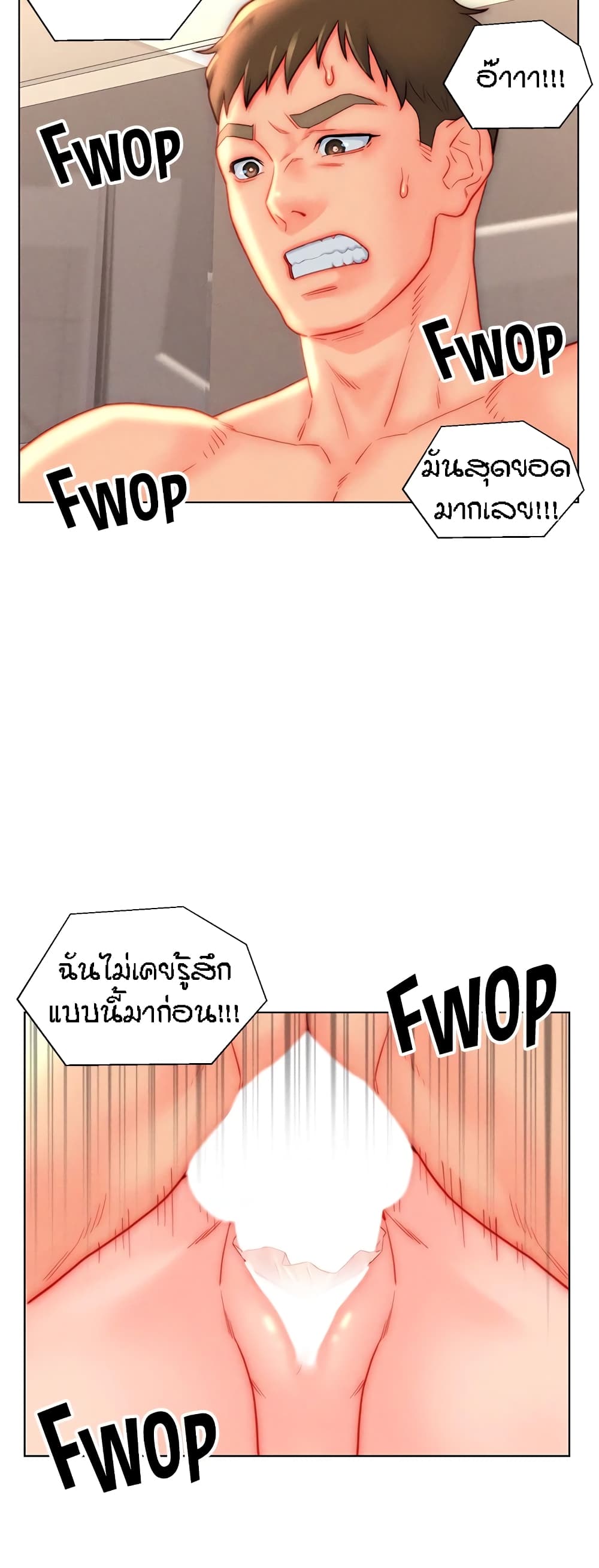 Live In Son-in Law – Live In Son-in Law – ตอนที่ 39 หน้า 27