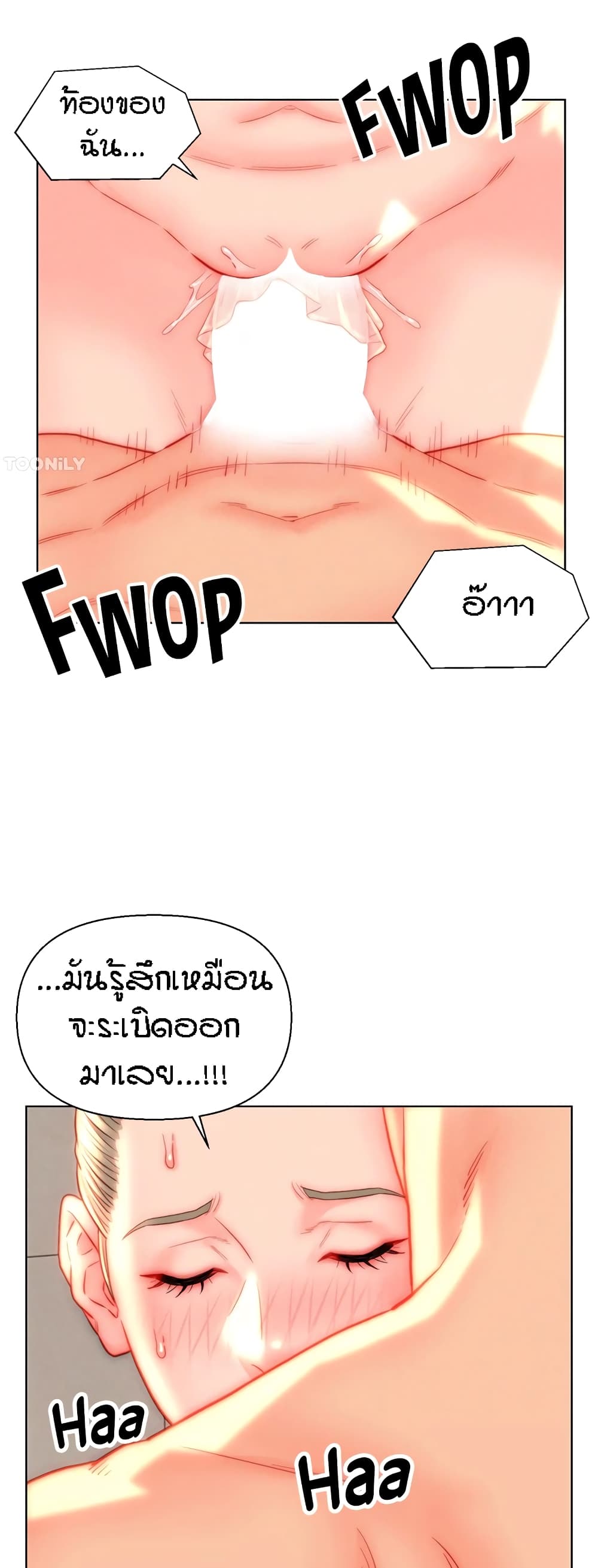 Live In Son-in Law – Live In Son-in Law – ตอนที่ 39 หน้า 31