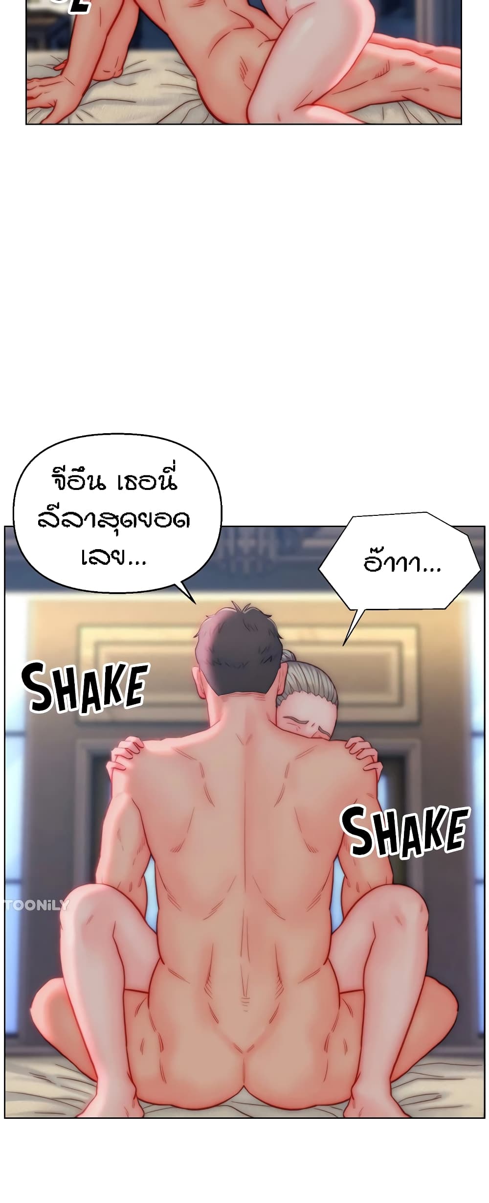 Live In Son-in Law – Live In Son-in Law – ตอนที่ 40 หน้า 20
