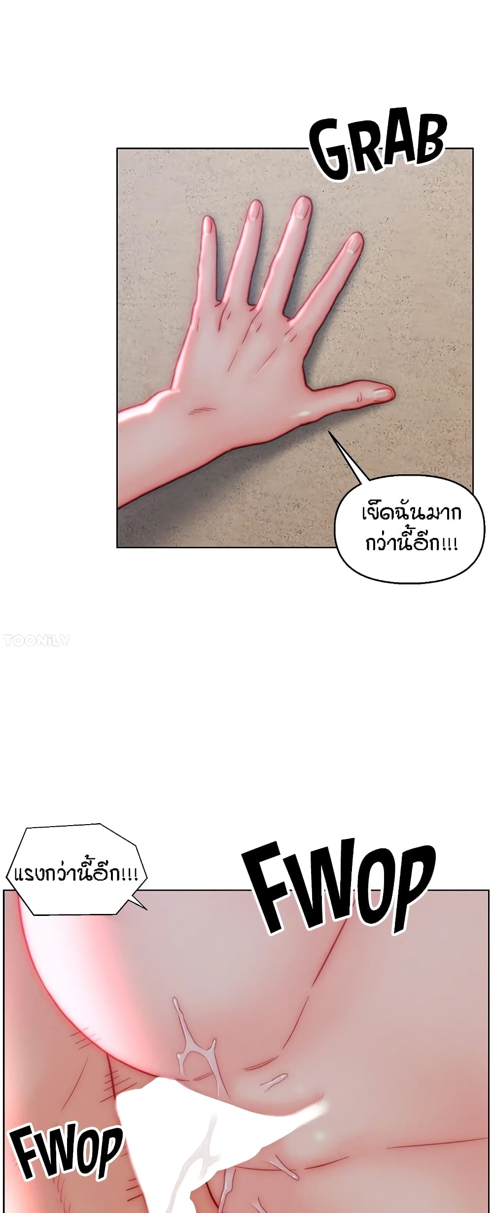 Live In Son-in Law – Live In Son-in Law – ตอนที่ 40 หน้า 29