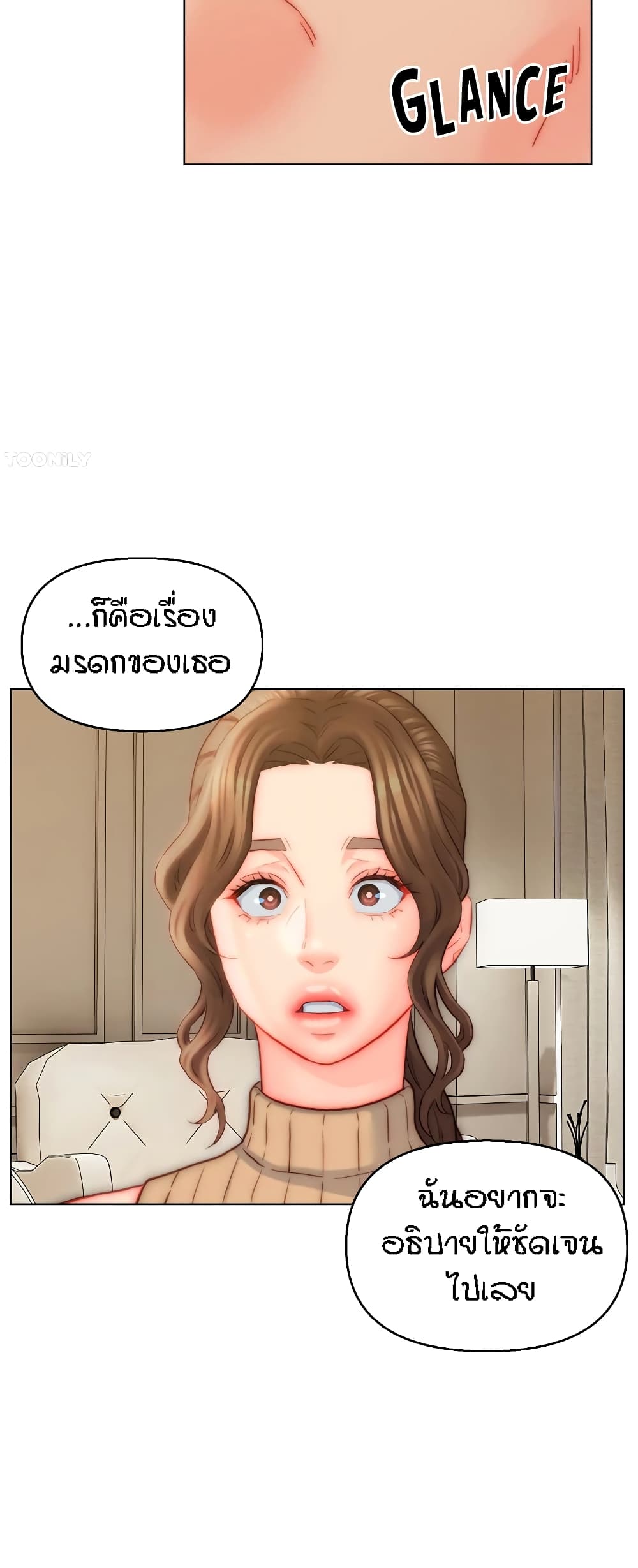 Live In Son-in Law – Live In Son-in Law – ตอนที่ 40 หน้า 36
