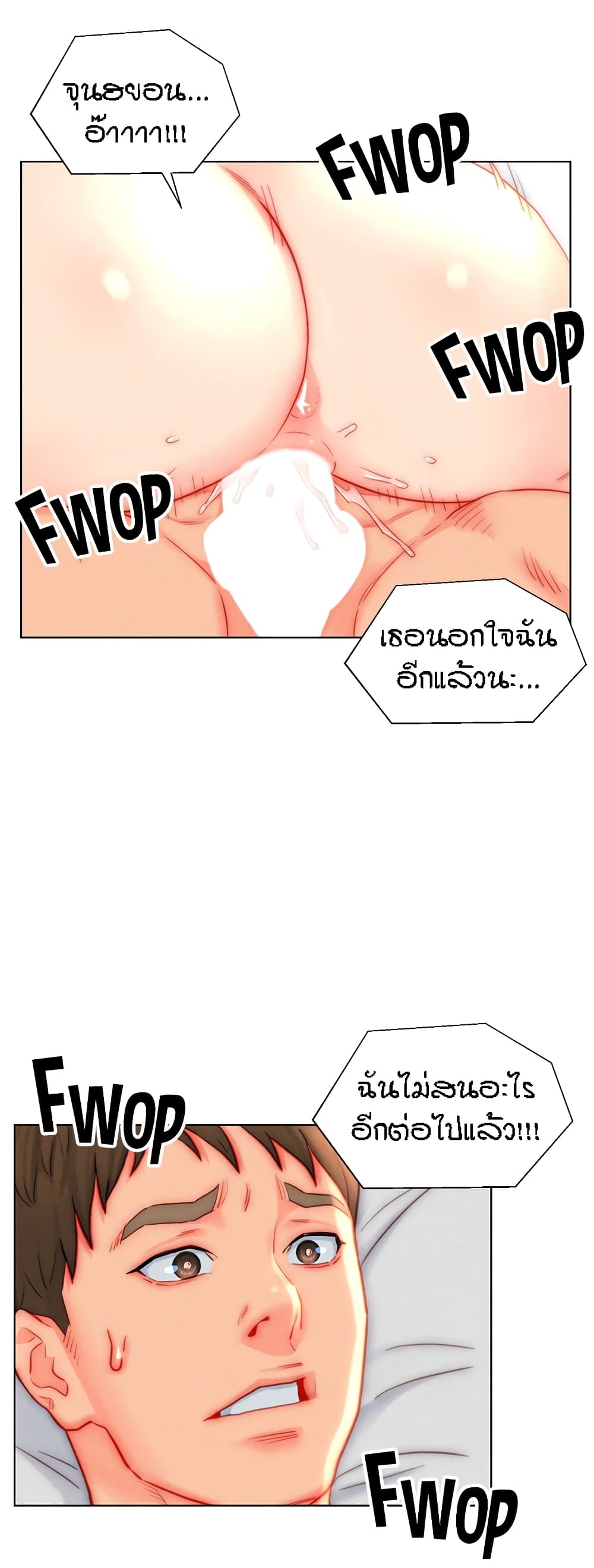 Live In Son-in Law – Live In Son-in Law – ตอนที่ 41 หน้า 19