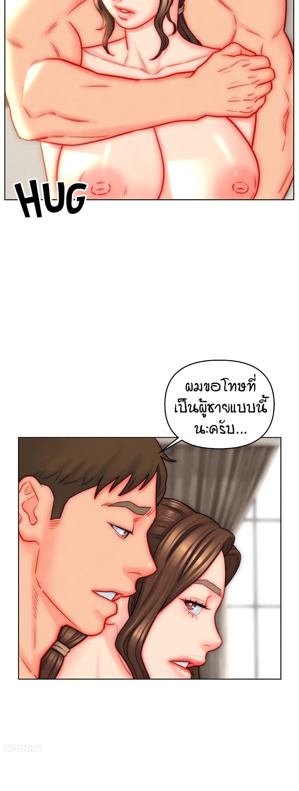Live In Son-in Law – Live In Son-in Law – ตอนที่ 41 หน้า 26