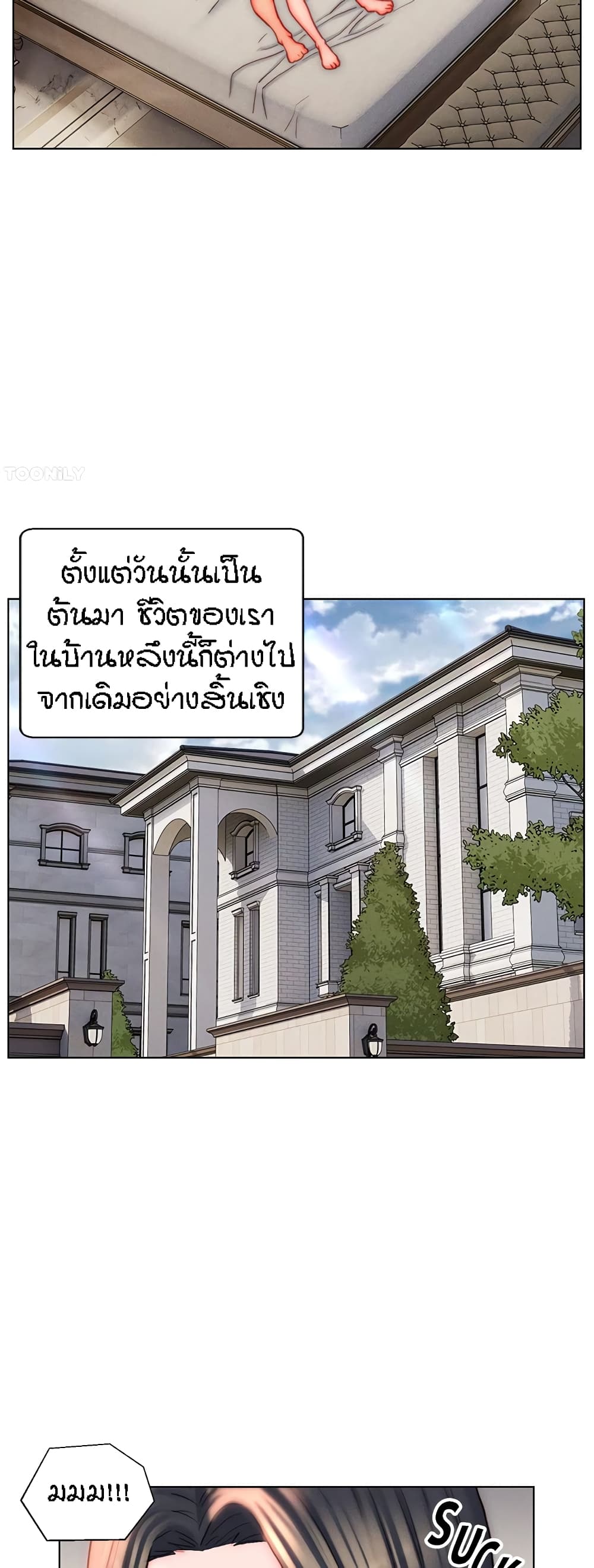 Live In Son-in Law – Live In Son-in Law – ตอนที่ 41 หน้า 28