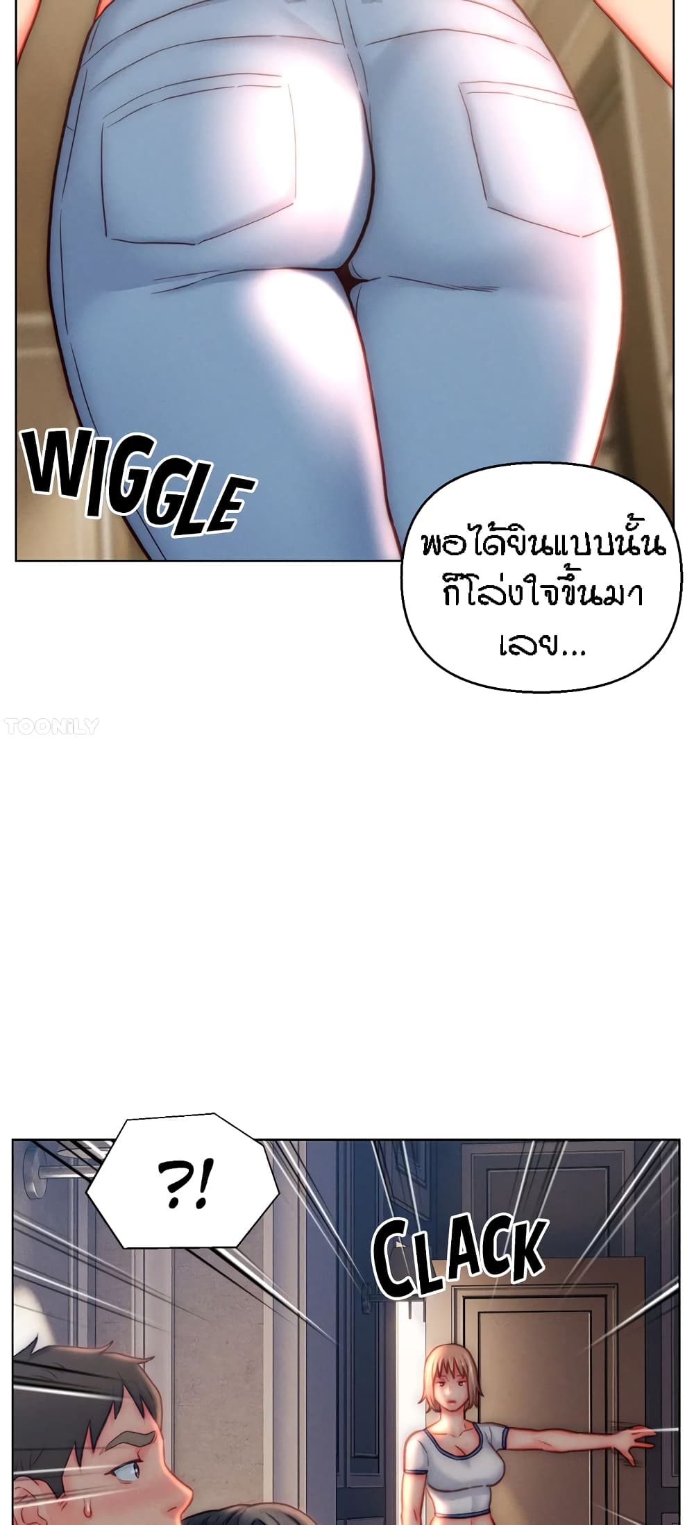 Live In Son-in Law – Live In Son-in Law – ตอนที่ 42 หน้า 13