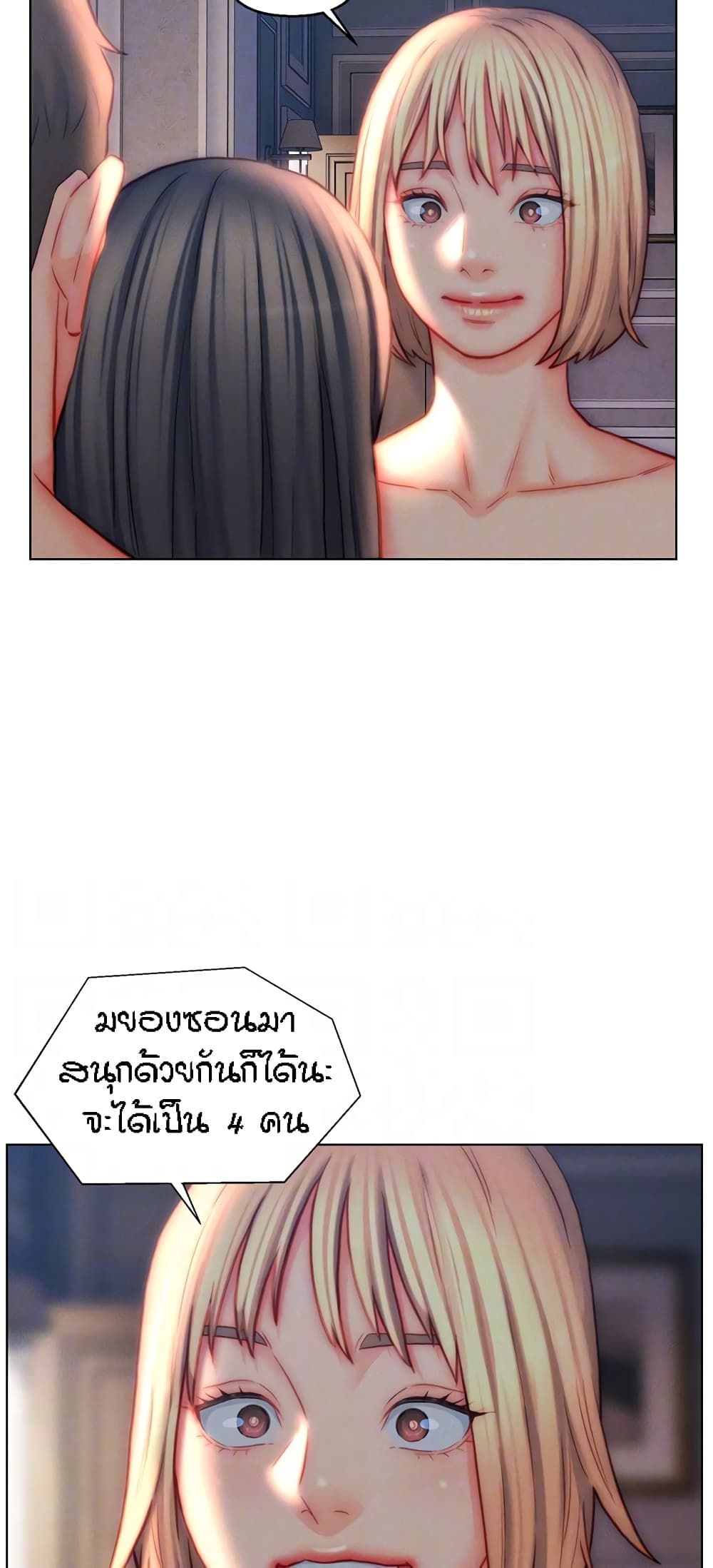Live In Son-in Law – Live In Son-in Law – ตอนที่ 42 หน้า 18