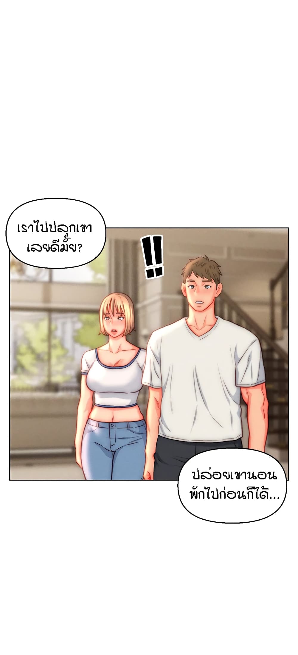 Live In Son-in Law – Live In Son-in Law – ตอนที่ 42 หน้า 35