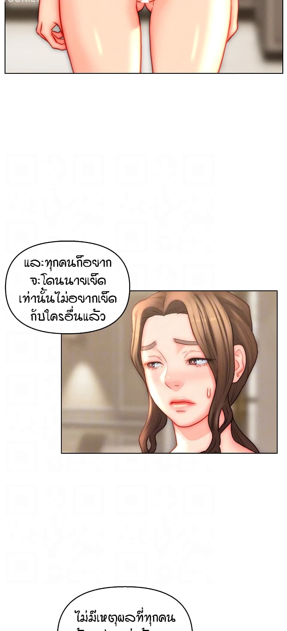 Live In Son-in Law – Live In Son-in Law – ตอนที่ 42 หน้า 39