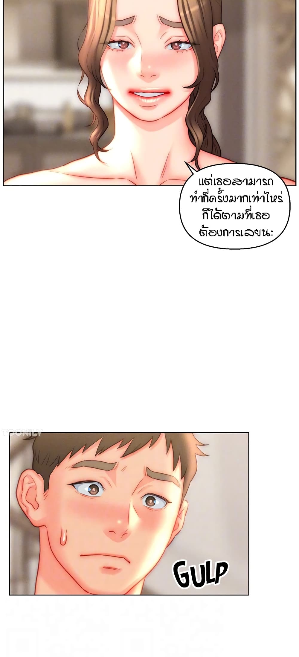Live In Son-in Law – Live In Son-in Law – ตอนที่ 42 หน้า 43