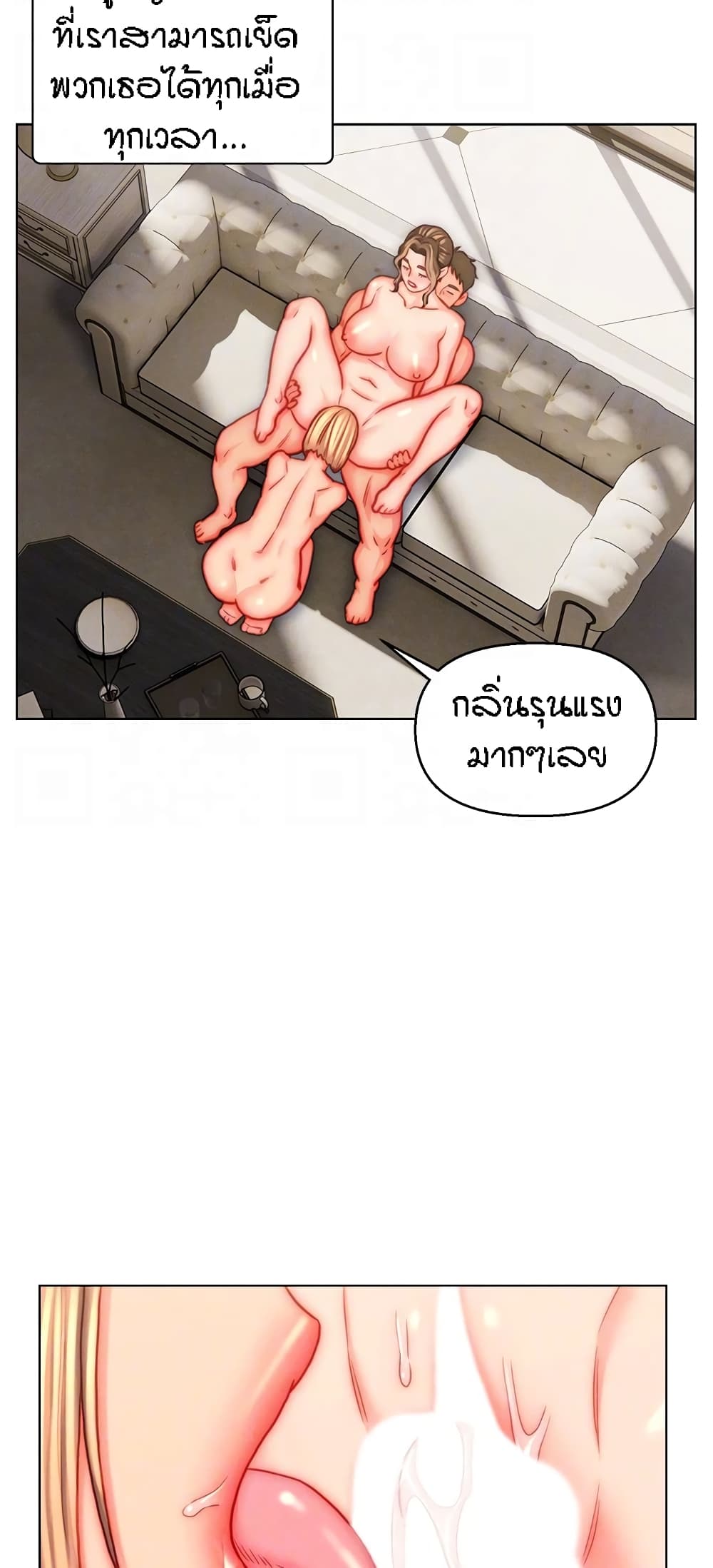 Live In Son-in Law – Live In Son-in Law – ตอนที่ 42 หน้า 48