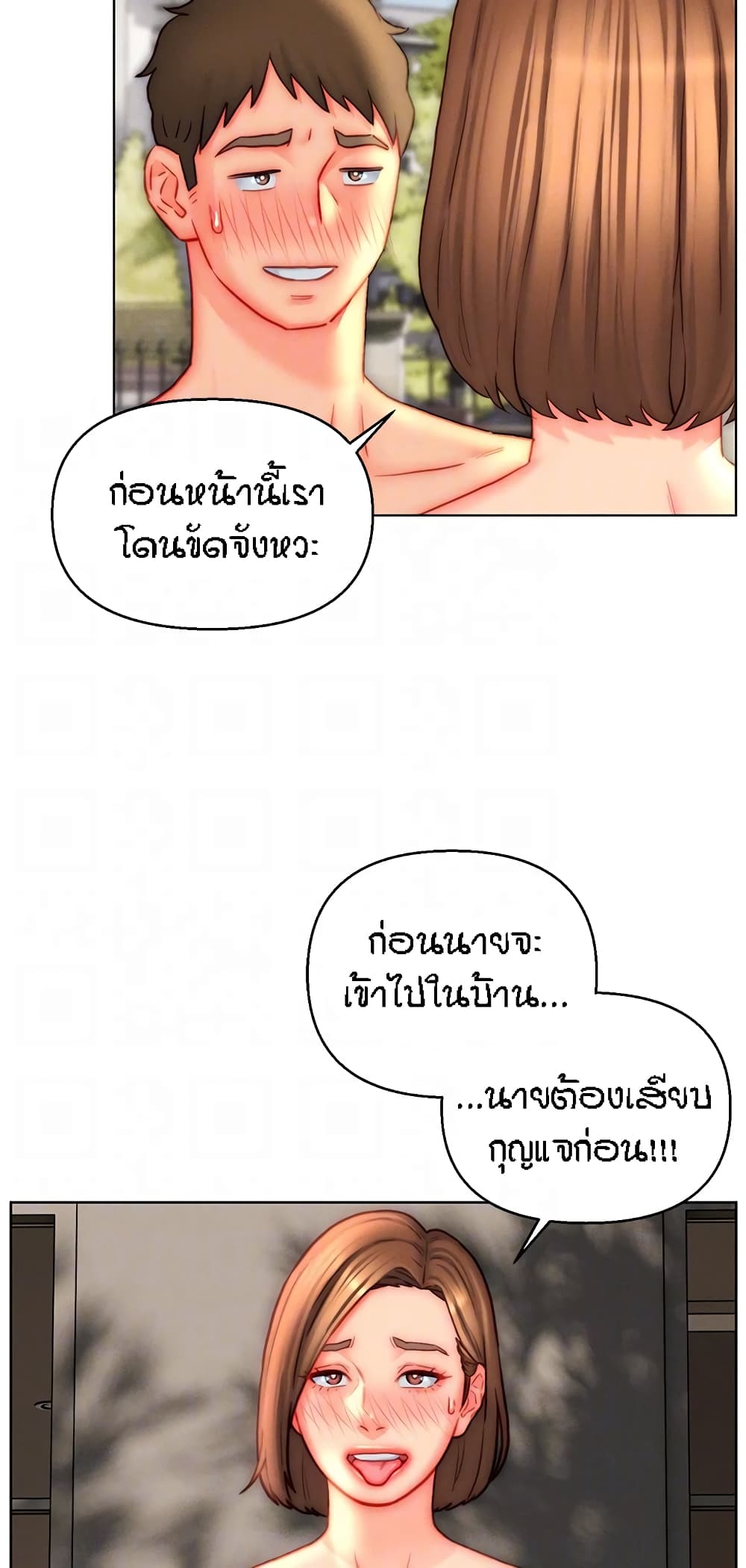 Live In Son-in Law – Live In Son-in Law – ตอนที่ 43 หน้า 49