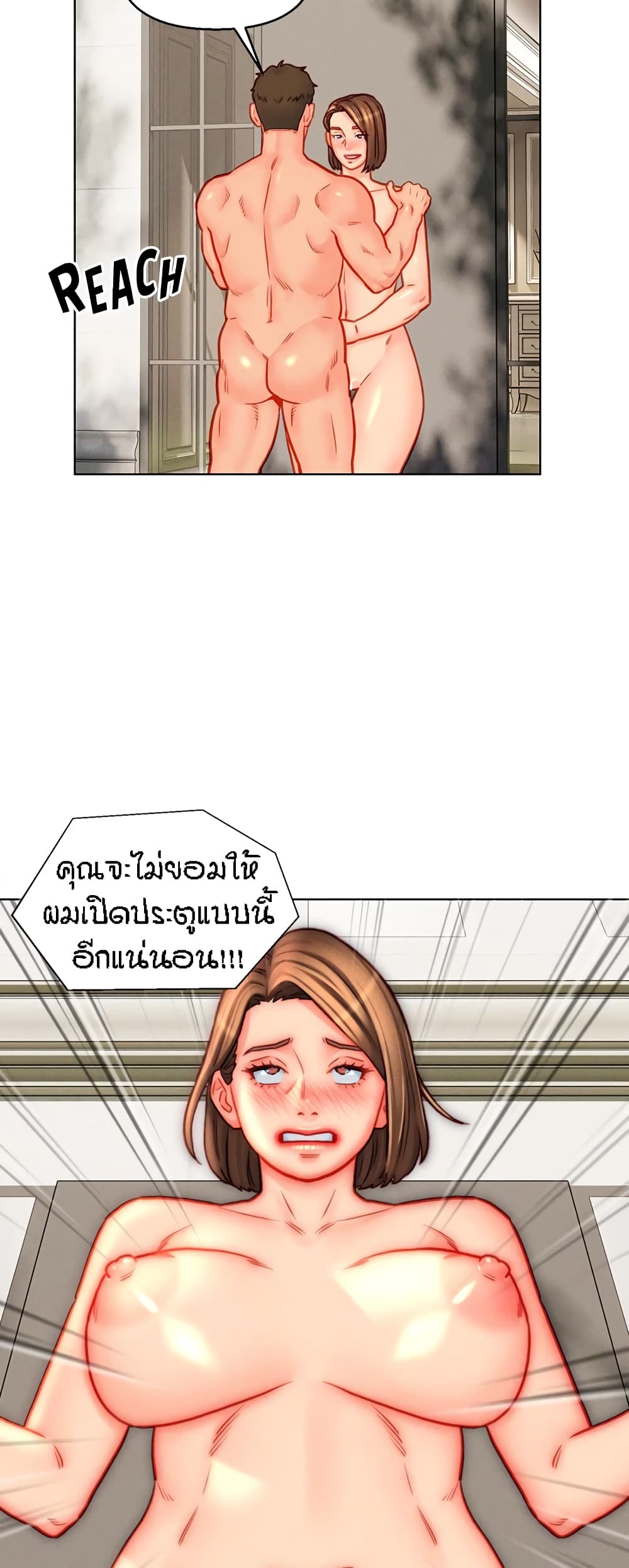 Live In Son-in Law – Live In Son-in Law – ตอนที่ 44 หน้า 6