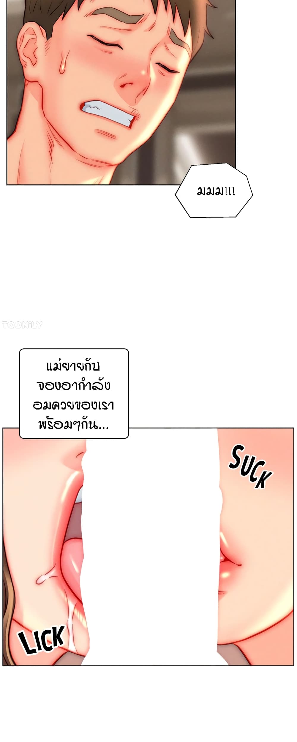 Live In Son-in Law – Live In Son-in Law – ตอนที่ 44 หน้า 27