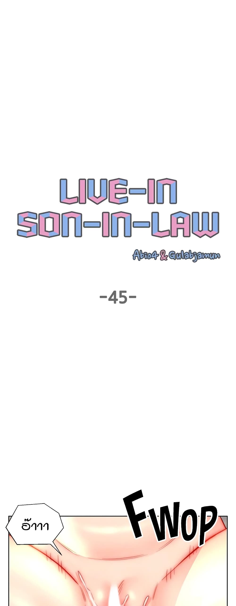 Live In Son-in Law – Live In Son-in Law – ตอนที่ 45 หน้า 2