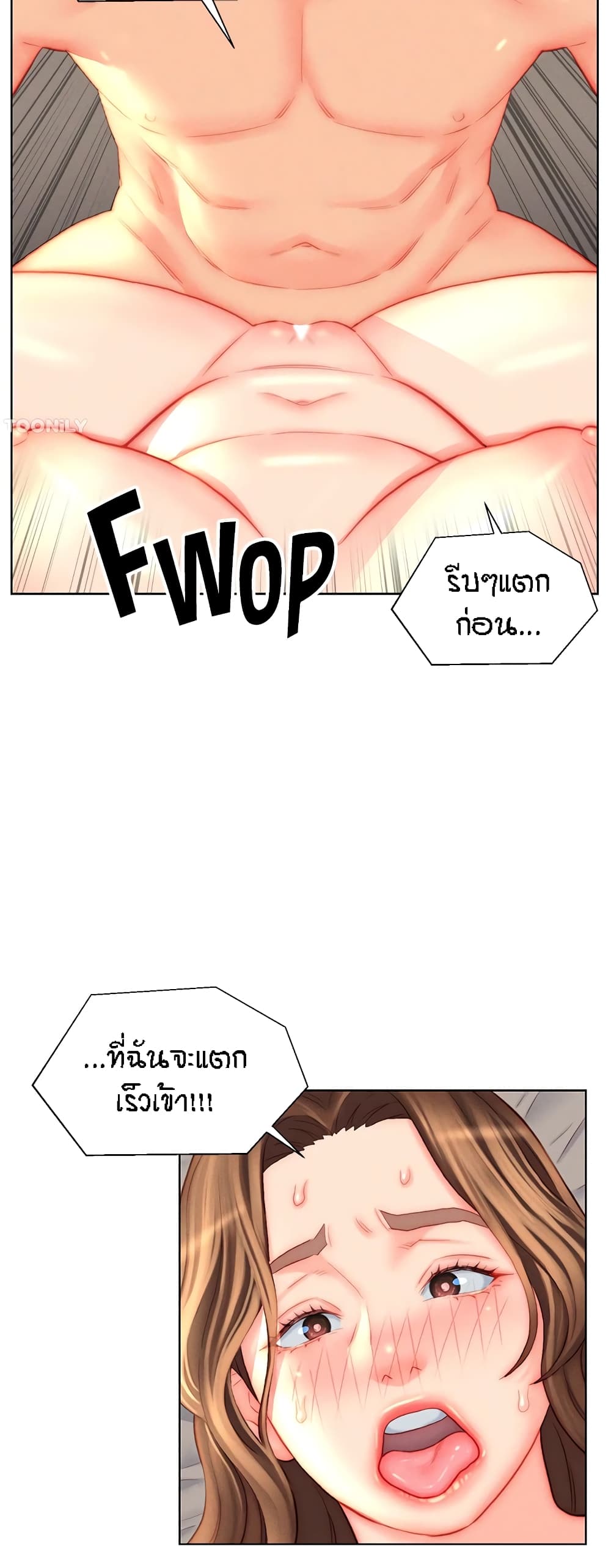 Live In Son-in Law – Live In Son-in Law – ตอนที่ 45 หน้า 10