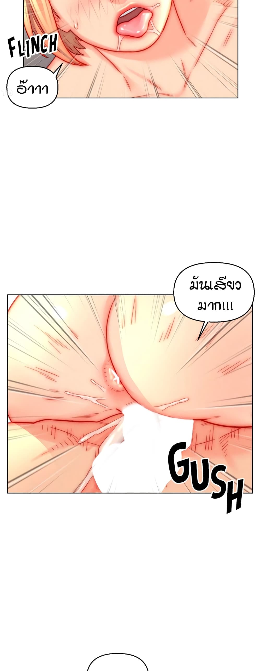 Live In Son-in Law – Live In Son-in Law – ตอนที่ 45 หน้า 30