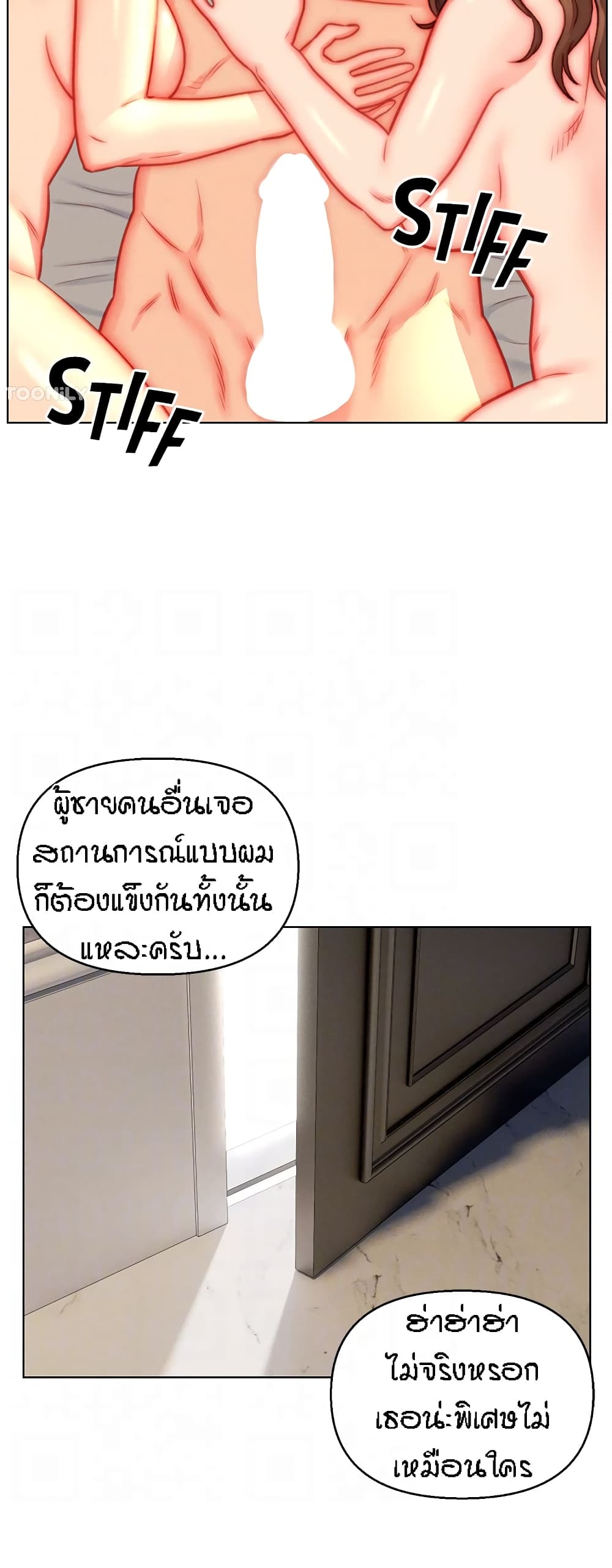 Live In Son-in Law – Live In Son-in Law – ตอนที่ 45 หน้า 34