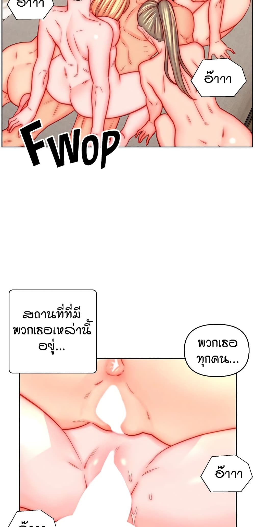 Live In Son-in Law – Live In Son-in Law – ตอนที่ 46 หน้า 49