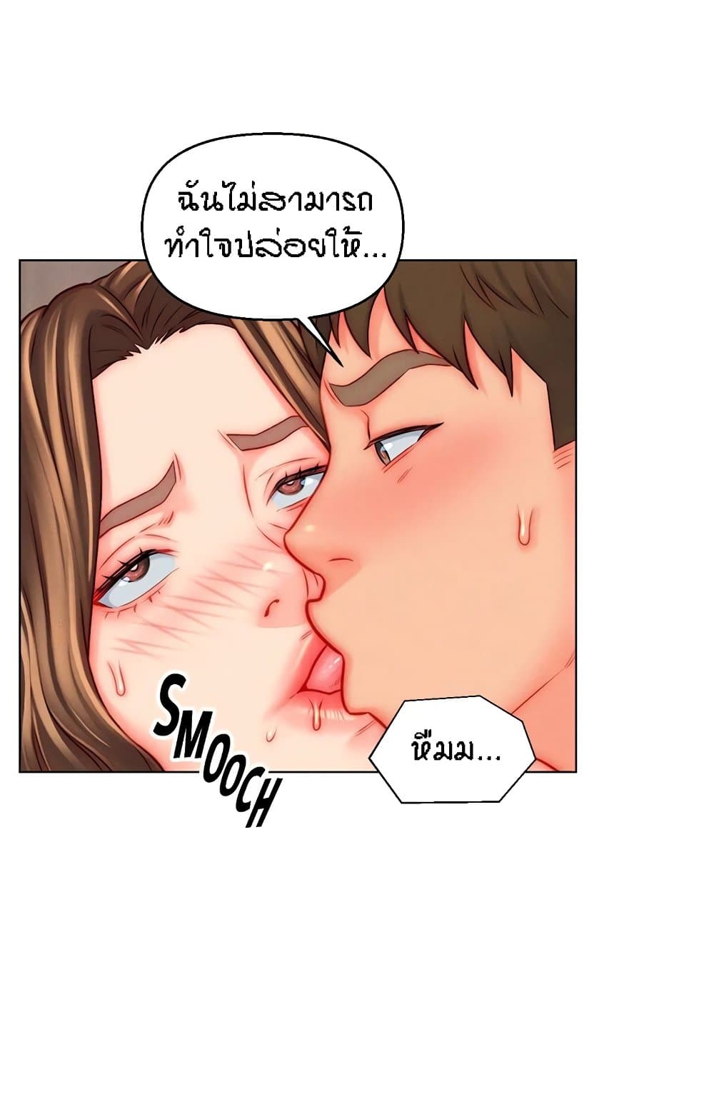 Live In Son-in Law – Live In Son-in Law – ตอนที่ 47 หน้า 8