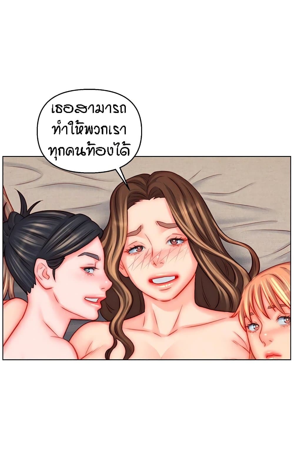 Live In Son-in Law – Live In Son-in Law – ตอนที่ 47 หน้า 17
