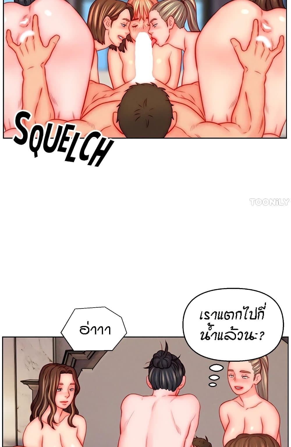 Live In Son-in Law – Live In Son-in Law – ตอนที่ 47 หน้า 46