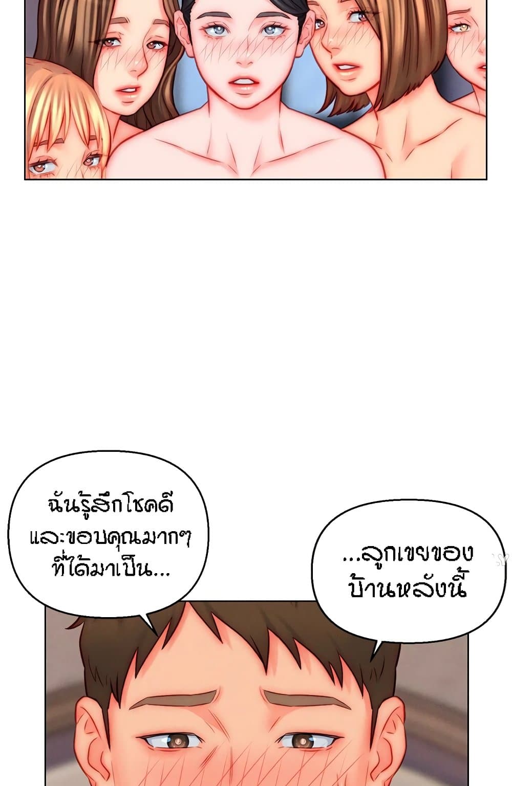 Live In Son-in Law – Live In Son-in Law – ตอนที่ 47 หน้า 48