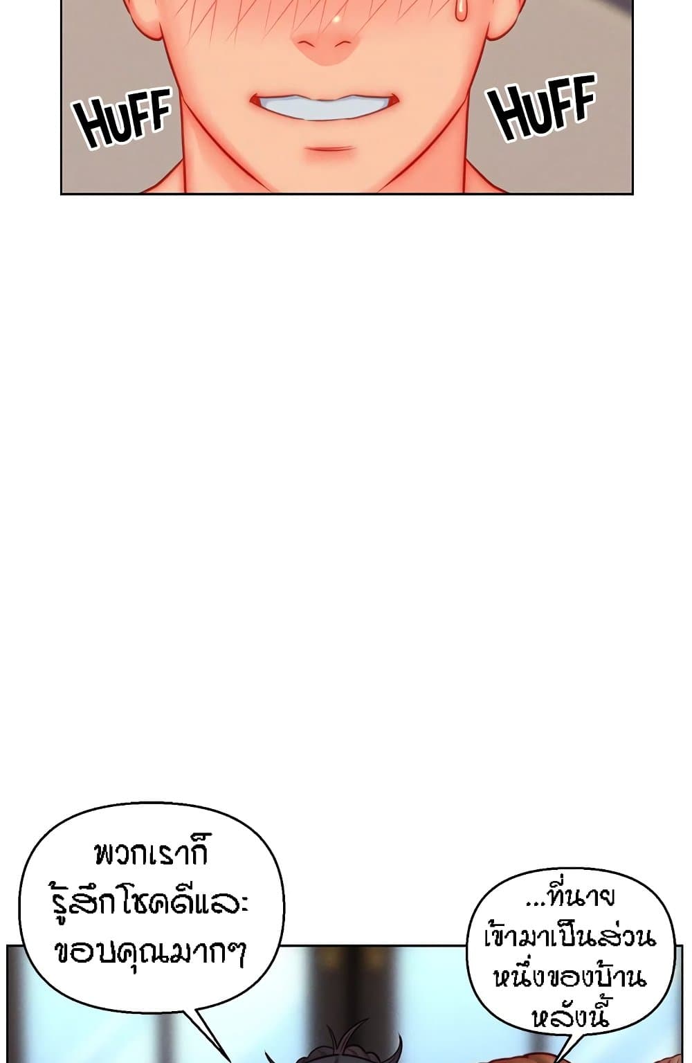 Live In Son-in Law – Live In Son-in Law – ตอนที่ 47 หน้า 49