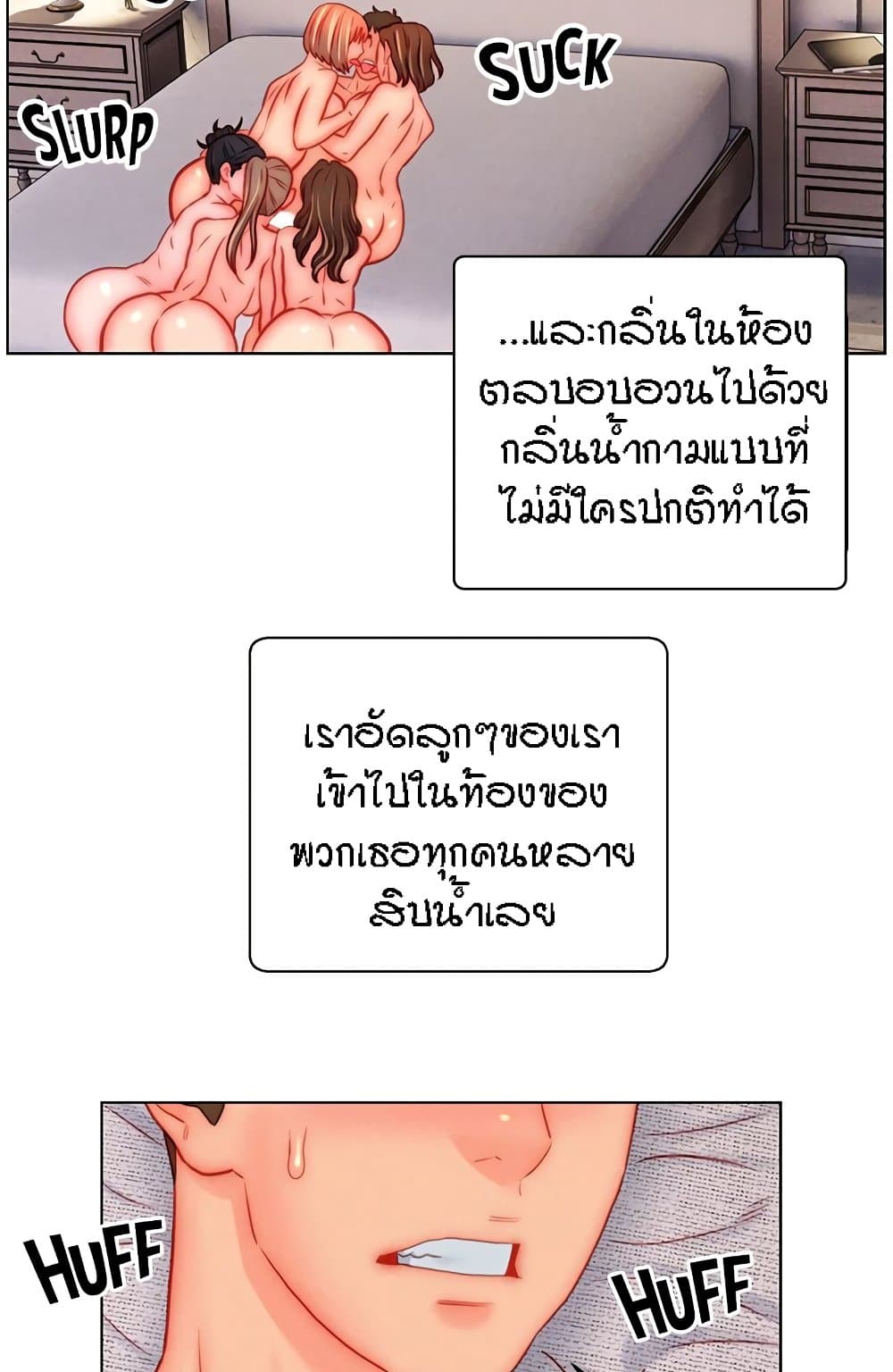 Live In Son-in Law – Live In Son-in Law – ตอนที่ 47 หน้า 53